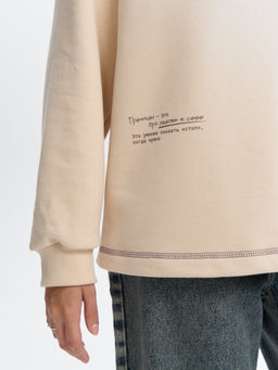 Свитшот "Про любовь" женский