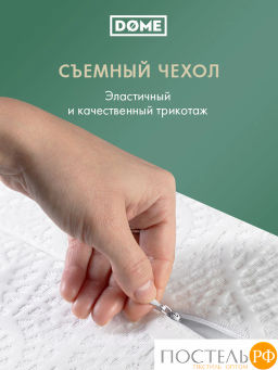 Подушка анатомическая Dome РОДВИГ КЛАССИК плстр/пенополиуретан, бел  фото 4