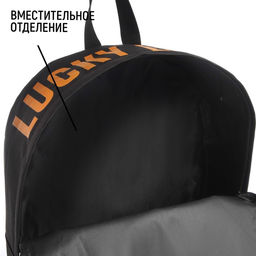 Рюкзак текстильный с печатью на верхней части LUCKY, 38х29х11 см, черный - Nazamok фото 3
