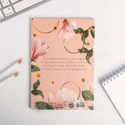 Ежедневник в точку С 8 марта, А5, 64 листа - Artfox фото 3