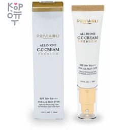 СС-крем для лица с защитным фактором от солнца - Premium All In One CC Cream SPF 50+ Pa+++, 15 мл