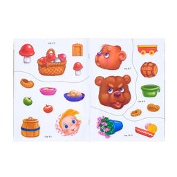 Наклейки Сказка Три медведя, 12 стр. - Буква-ленд фото 3