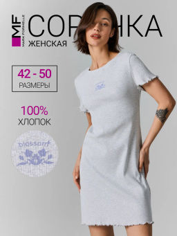 СОРОЧКА НОЧНАЯ ЖЕНСКАЯ