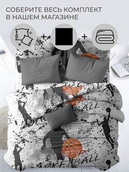 Наволочка 60*60 см, перкаль, детская расцветка (Баскетбол)