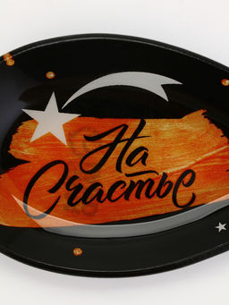 Подставка под ложку новогодняя «На счастье», 21.4×7.5 см