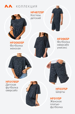 Футболка унисекс оверсайз Happyfox  фото 76