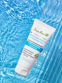 Увлажняющий бустер 75 мл Green mama/Грин мама