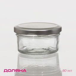 Банка для сыпучих Доляна «Сильвер», 80 мл, 7.5×4 см, с металлической крышкой, стекло, прозрачная