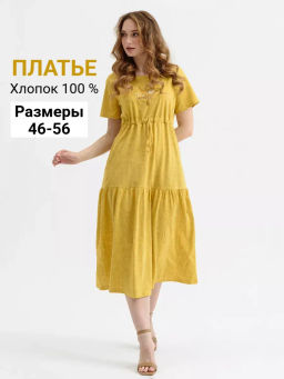 Платье 100% хлопок Майский букет - Оптима фото 36