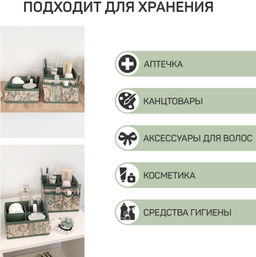 Набор органайзеров-трансформеров, 2 шт., 15*15*12 см и 15*15*7 см, BOHO, шт - Valiant фото 16