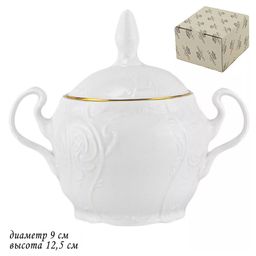 Сахарница с крышкой 9 x 12,5 см Maria Gold в под.уп. Фарфор арт.226-054 /LENARDI/