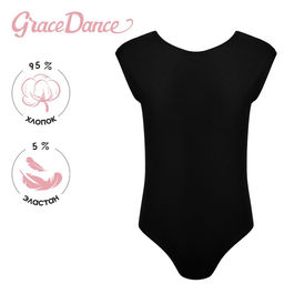 Купальник гимнастический Grace Dance, с укороченным рукавом, вырез лодочка, р.38, цвет чёрный