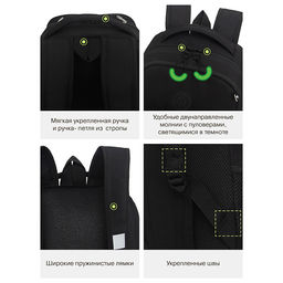 RB-651-8 Рюкзак школьный с картхолдером на держателе - Grizzly фото 36