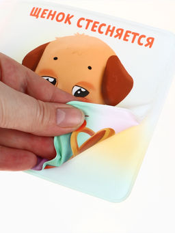 Книжка - игрушка для ванны «Мои первые эмоции», Крошка Я, 12×12 см