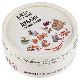 Игра настольная "Дублик. Русские сказки" 30 карточек, в коробке (НИ_66525) "ТРИ СОВЫ"