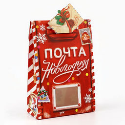 Цена за 2 шт. Коробка подарочная новогодняя складная Почта новогодняя, 15?7?22 см, Новый год
