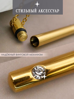 Капсула желаний золотая CG22248 - Vloes фото 8