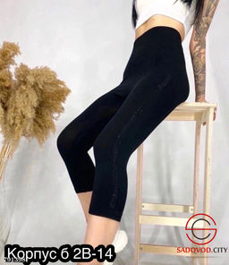 Женские лосины, 40-56 р
