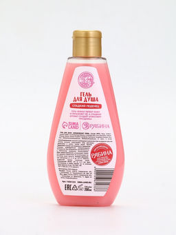 Подарочный набор новогодний: гель для душа и мочалка для тела, аромат сладкий леденец, URAL LAB