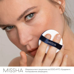 MISSHA Magic Cusion Moisture Up Тональный кушон с увлажняющим эффектом, тон 21 15 г  фото 12
