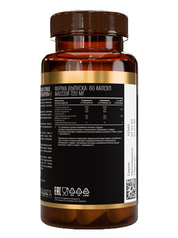 (ЧЗ) БАД APPETITE CONTROL (АППЕТИТ КОНТРОЛЬ), 60 капсул ТЖК 720 мг тм AWOCHACTIVE  фото 4