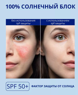 10МЛ!!! ПРОБНИК! Isntree HYALURONIC ACID WATERY SUN GEL (10 мл)  фото 2