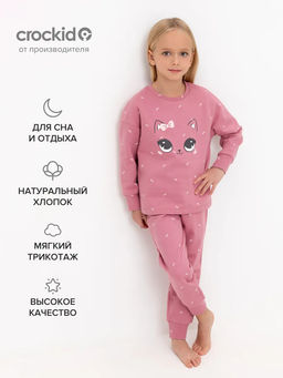 Пижама Crockid детская из хлопка пепельная роза