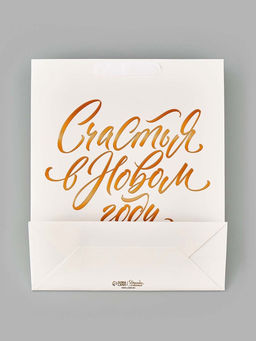 Цена за 2 шт. Пакет подарочный «Новогодние снежинки», 32 × 26 × 10 см, тиснение, конгрев, 3D-эффект