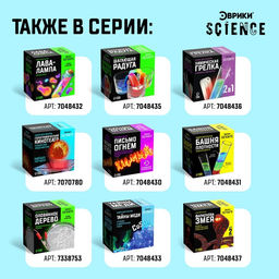 Набор для опытов Живой магнит - Эврики фото 5