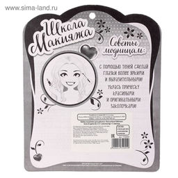 Набор косметики для девочки Волшебная бабочка (оттенки МИКС) - Simaland фото 7