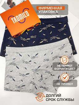 Tadmico / Набор боксеров для мужчин A50517590  фото 2