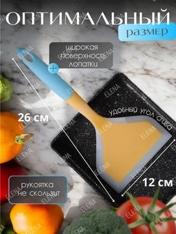 Силиконовая лопатка термостойкая (цвет в ассортименте) (3699) - Мой органайзер фото 2