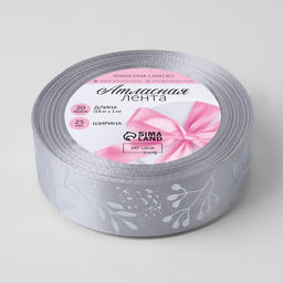 Лента атласная с тиснением Нежные листочки, 25 мм, 18 1 м, цвет серый/серебряный №179 - Арт узор фото 2