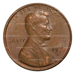 Монета 1 цент 1971 года D США