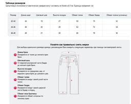 Велосипедки женские черного цвета 238_1Ch - Mtforce фото 40