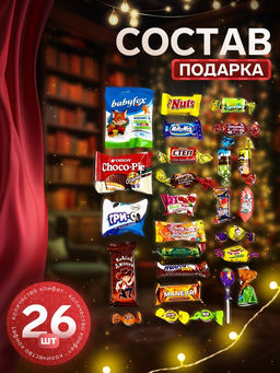 Сладкий новогодний подарок Фиксики!, 470 г - Simaland фото 2