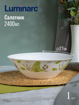 Столовый набор КАРИН АБЕЛЛА 46 предметов арт.N2263 /Люминарк/ - Luminarc фото 7