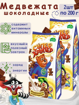 За 2 шт. Медвежата шоколадные "Супер Хрупер" 200 гр