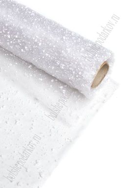 Сетка-снег 50 см*4,5 ярд (SF-2104) белый №1