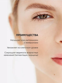 Ультраувлажняющий крем для лица с гиалуроновой кислотой Hyaluronic Ultra Moisture Cream - Limoni фото 2