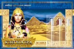 Клубника открытка 1.3 мл. Царство ароматов - Крымские сказки фото 47