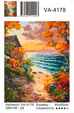 Картина по номерам на холсте и подрамнике 40х50 см