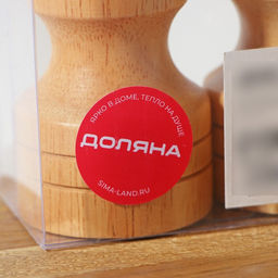 Набор для специй Доляна «Комфорт», 50 мл, 11×10×5 см, 2 предмета: мельница, солонка