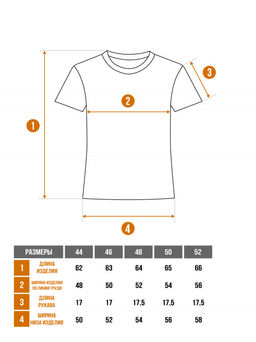 Арт. 3192 Футболка женская 44-52 (5 шт) Цвет:молочный - Калинка фото 12