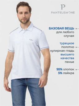 Футболка поло мужская - Pantelemone фото 12