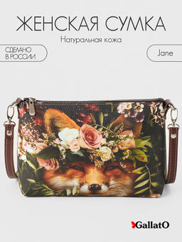 Сумка женская Jane print