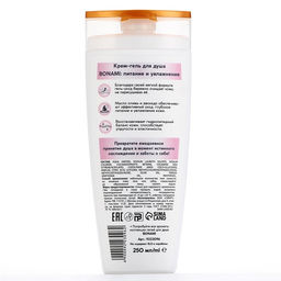 Гель для душа женский с пантенолом, 250 мл, аромат нежности шёлка, BONAMI