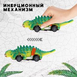 Машинки инерционные DINO, набор 4 шт.