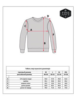Джемпер мужской с воротом на молнии F310-0515Rus синий - Fine joyce фото 14