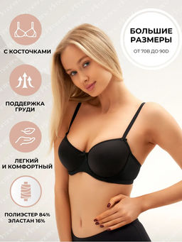 М034 бюст - Новое время фото 2